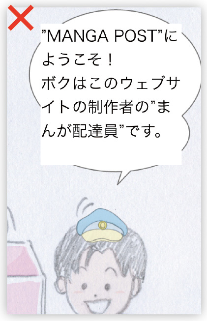 テキストエリアの右下を引き伸ばし、吹き出し内におさまるように広げます。
