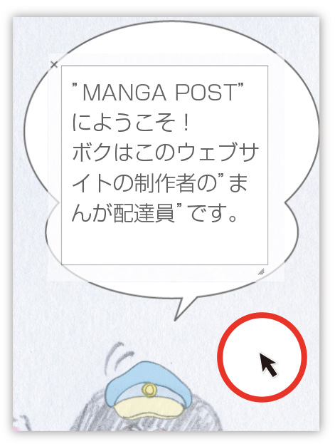 マウスポインターがテキストエリアの外に移動すると自動的にセリフが保存されます。これは一つ一つのセリフを入力するたびに保存ボタンを押す手間を省くための自動処理です。